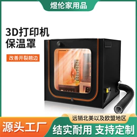 打印机配件;其他园林资材