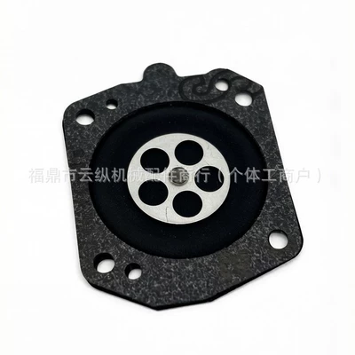 039 044 – Carburetor