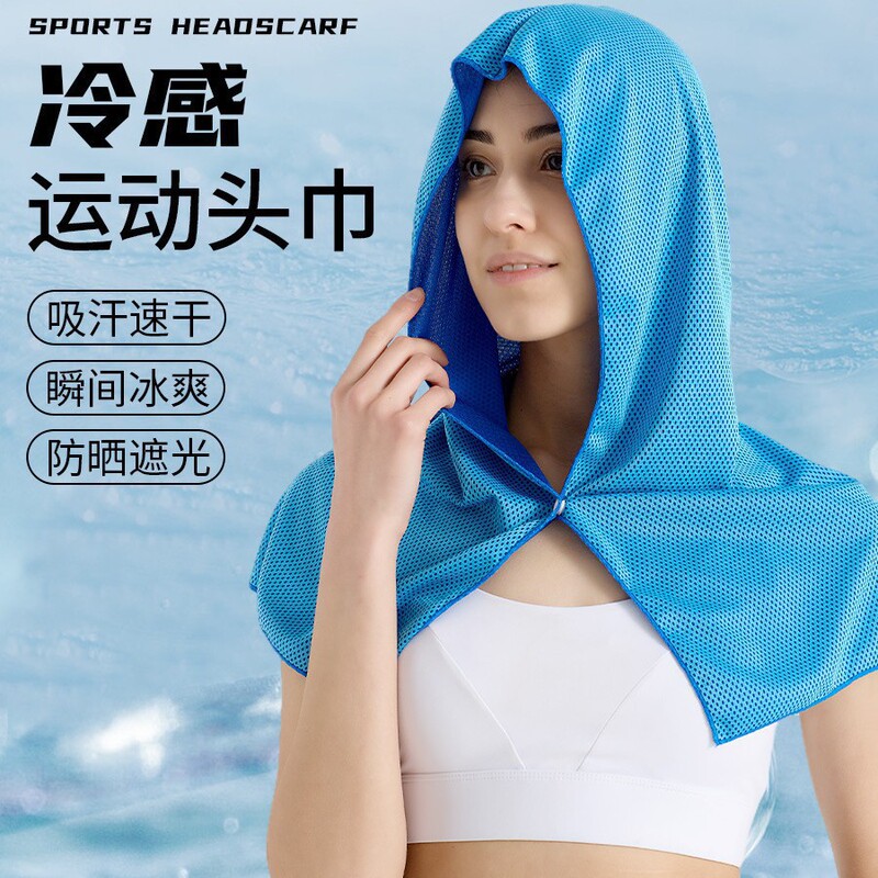 New Multifunctional Cooling Sun Protection Shawl for Spring and Summer, Black Technology Fiber Ultra-Fine Sun Protection Headscarf Towel, Quick-Drying