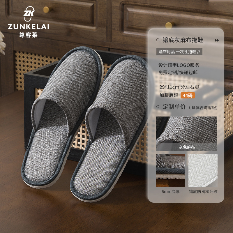 Zapatillas desechables antideslizantes para el hotel especial de alojamiento residencial salón de belleza diseño de logotipo de hospitalidad al por mayor