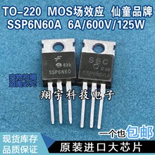 ԭbMڲC SSP6N60A 6A/600V/125W/1.8? ȫy ϙC