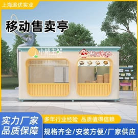 集成房屋;环保厕所;其他环卫设施