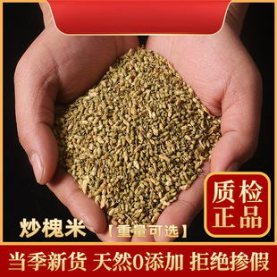 �����ײ�500g�� ��؛���컱��Ұ���������ݻ��ײ� ���]