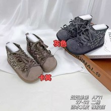 ����Ůͯ��ѥ2025�ﶬ���¿ͯ�����R��ѥ�д�ͯӢ���L�ӽqƤѥ