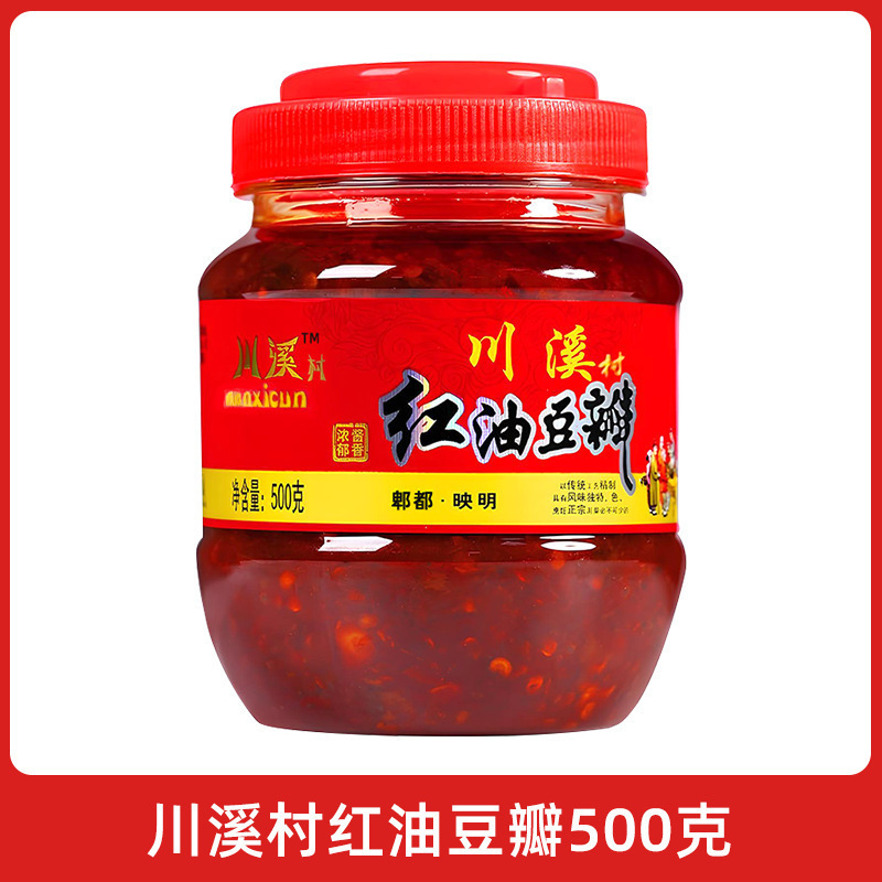 厨房醋调料组合套装海天迷你小份厨房调味料大全小瓶宿舍家用酱油|undefined