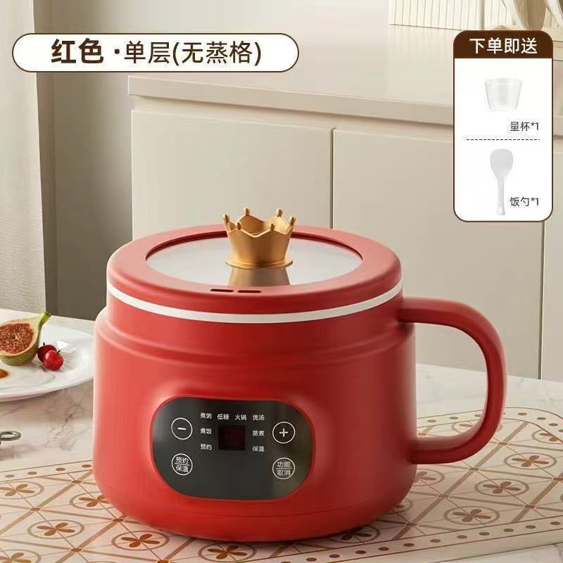 多功能智能家用小电锅带沥水篮电热锅家用预约定时一体电煮锅|undefined