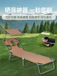 Outdoor Portable Sunbathing Chair for the Hottest Days of Summer, Professional Reclining Chair with Armrests for Using Mobile Phones, Sunbathing Lounge Chair, Foldable Bed