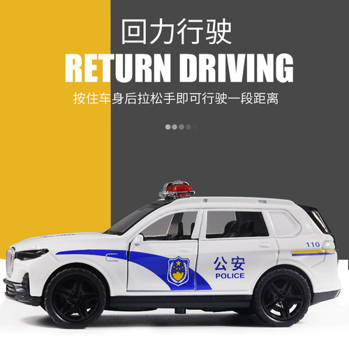 Police car fire truck children's toys with sound and light alloy car model boys pull back car toys wholesale
