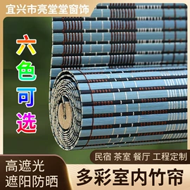 门帘、小窗帘;竹窗帘;窗纱