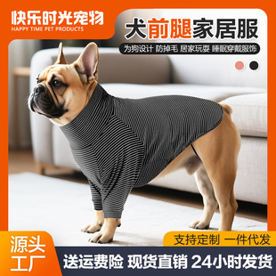 2025 New Dog Home Clothes, Tractionable Two-Legged Clothes, Velvet Warm and Anti-Shedding, Multi-Dog Universal Dog Clothes