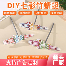 新款飞天竹蜻蜓手工 diy怀旧飞天仙子创意航天飞机款幼儿户外玩具