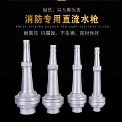 メーカー卸売農業ノズル火災水鉄砲ヘッド農業灌漑散水肥厚 Gaoyou DC 水鉄砲