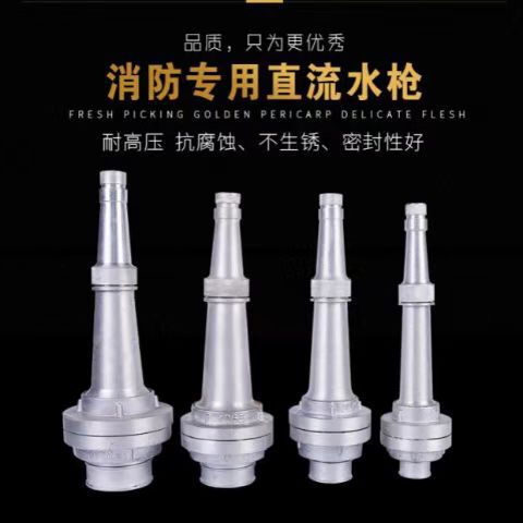 Manufacturer Wholesale Agricultural Sprinkler Head Fire Water Gun Head Agricultural Irrigation Pouring Thickened Gaoyou Direct Water Gun