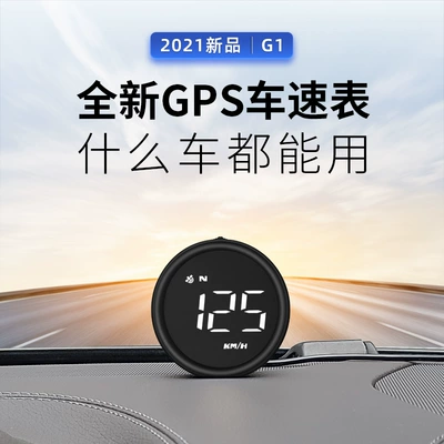Super-Speed Alarm Speed Flat View – Vehicle HUD