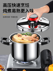 S83V wholesale pressure cooker household gas induction cooker universal 304 stainless steel explosion-proof pressure cooker mini small