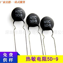 �������NTC5D-9�S�rֱ�N�|���r��ȫ�W�F؛�����Դ����aƷ����