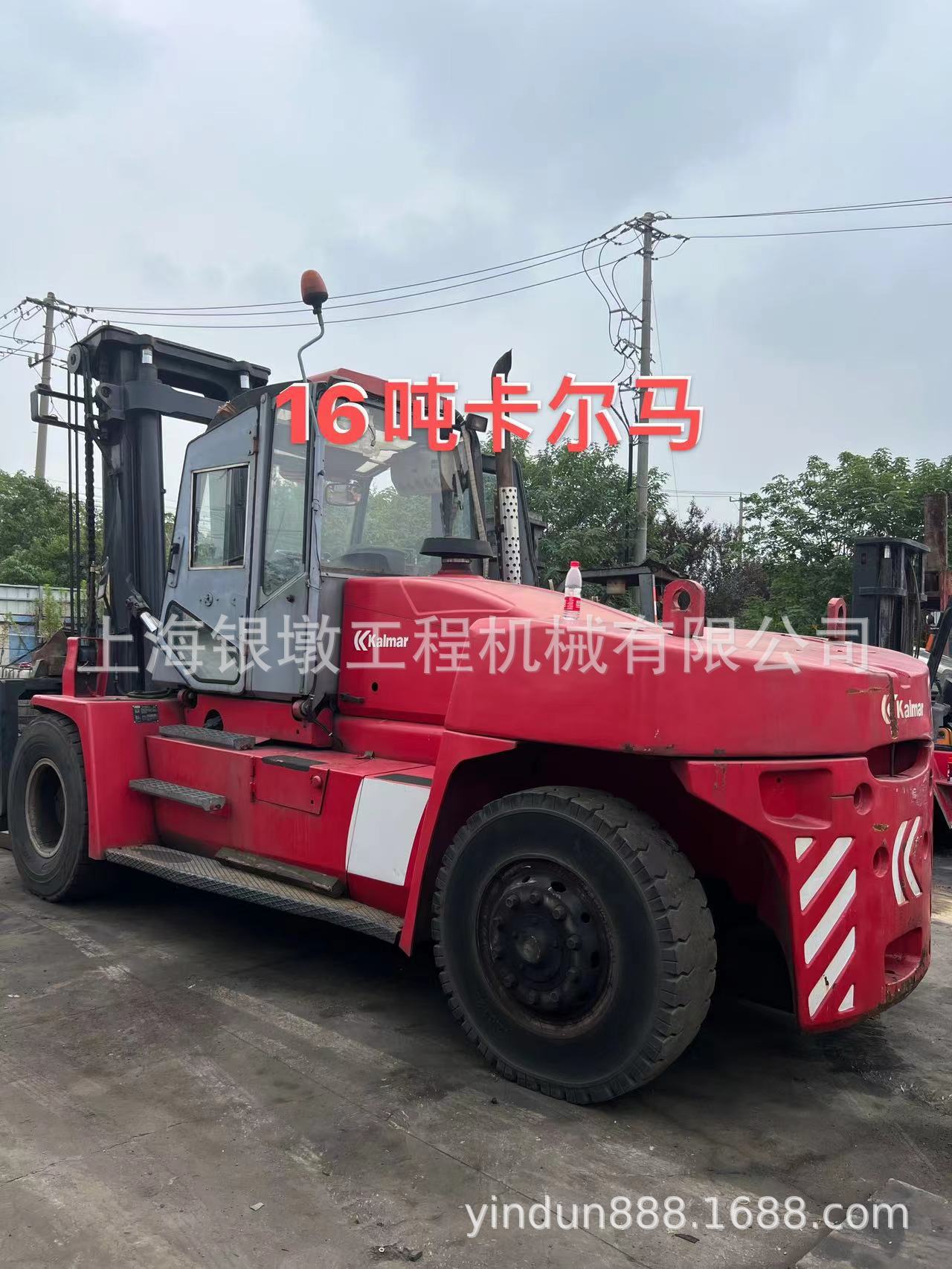 卡尔玛16吨堆高机   二手出口