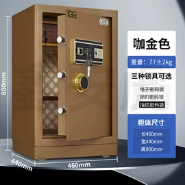 保险柜;存包柜;办公柜