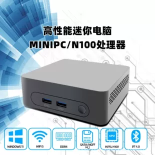 Mini PC N100 (12th gen) single-network dual-HD 4K output, compact home mini host
