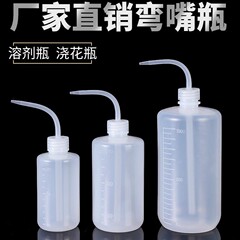 【新人0.01元到手2个】尖嘴弯嘴挤压壶工具养花室内植物多肉浇水