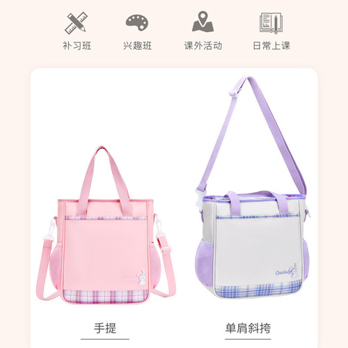 2024 New Student Crossbody Portable Lightweight Large Capacity Girls Single Shoulder Children's Tuition Bag Wholesale for Primary School Students