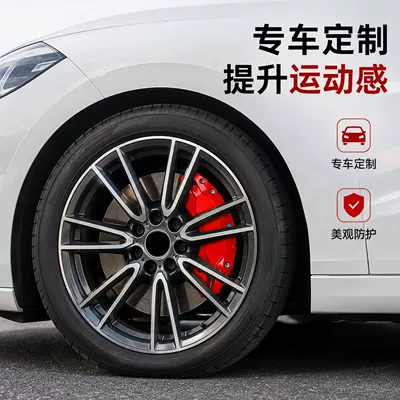 for Volkswagen Lamando, Passat, T-Roc, Brake caliper cover