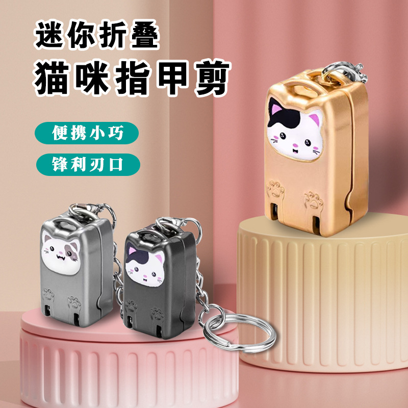 Cartoon Cat Claw Keychain Nail Clipper Compact Portable Nail Clipper Foldable Flip Mini Nail Clipper