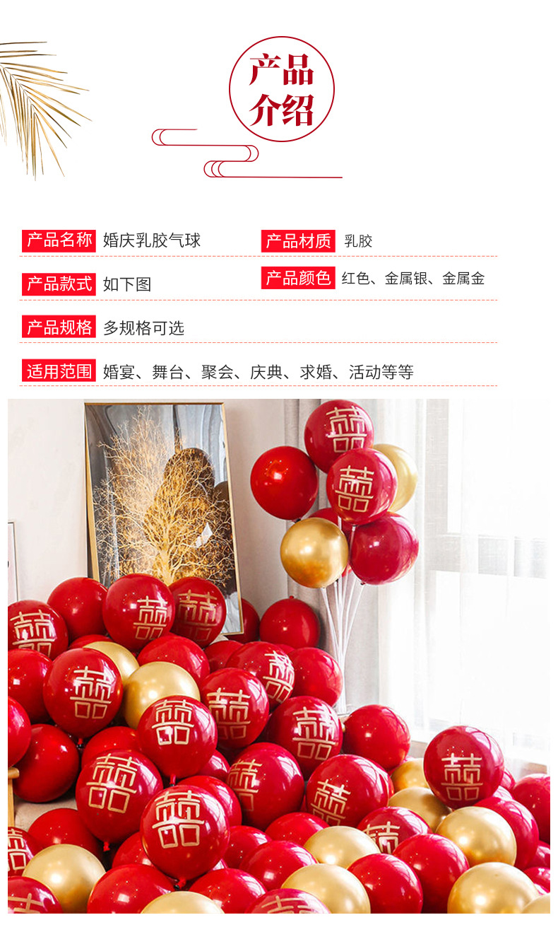 婚庆气球_04.jpg