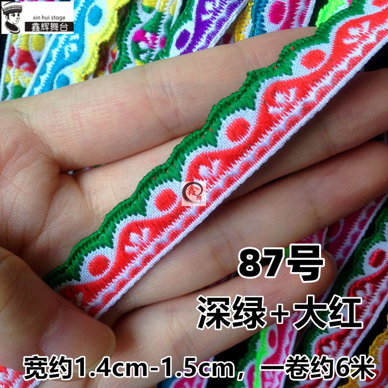 Xinhui 1,5 cm seda diente encaje accesorios minoría étnica Miao ropa cinta cultural y creativa artesanía muñeca ropa Decoración
