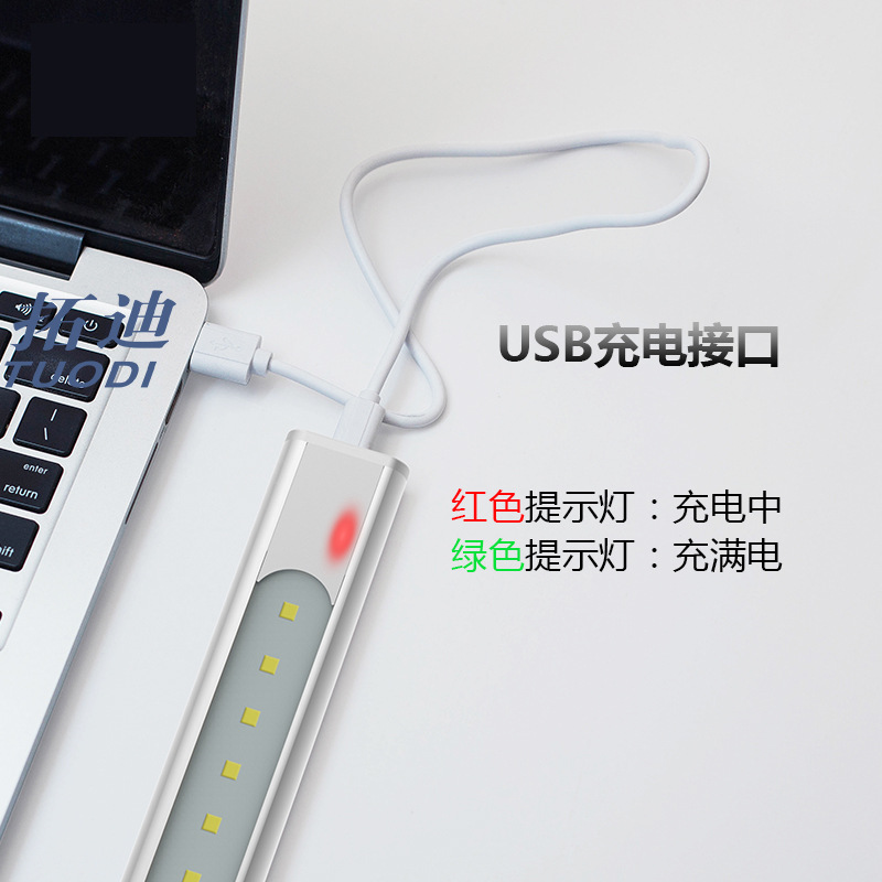 智能人体感应橱柜灯 USB充电家居小夜灯 免布线磁吸led长条感应灯