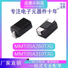 MMT05A260T3G MMT05A310T3G SMADO-214AC TVS��������ϵ��