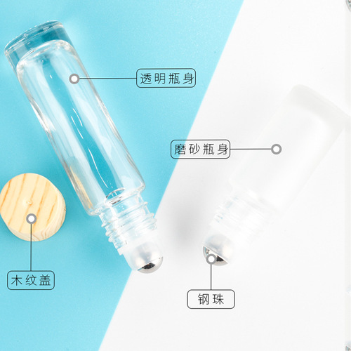 Wood grain rolling ball bottle frosted transparent rolling ball bottle essential oil bottle perfume travel portable essence sub-bottle 5ml 10ml