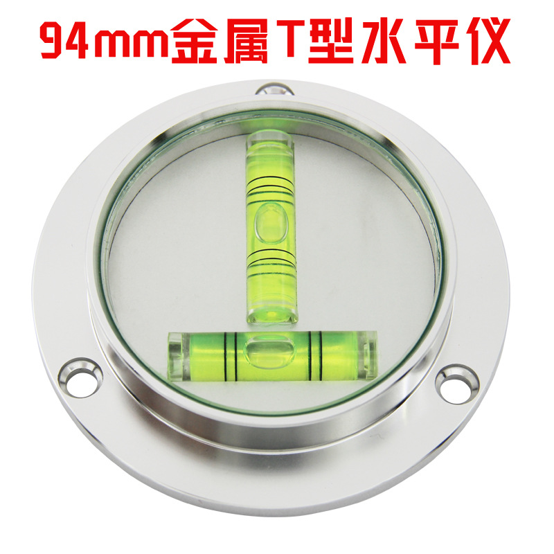 金属法兰T型双向水平仪打桩机水准器9418水平珠便携XY双轴水平泡
