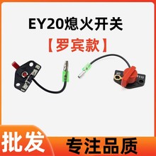 �_�e���Ͱl늙C���RGX3500/5500Ϩ���_�PEY20/28�򺻙Cͣ���_�P