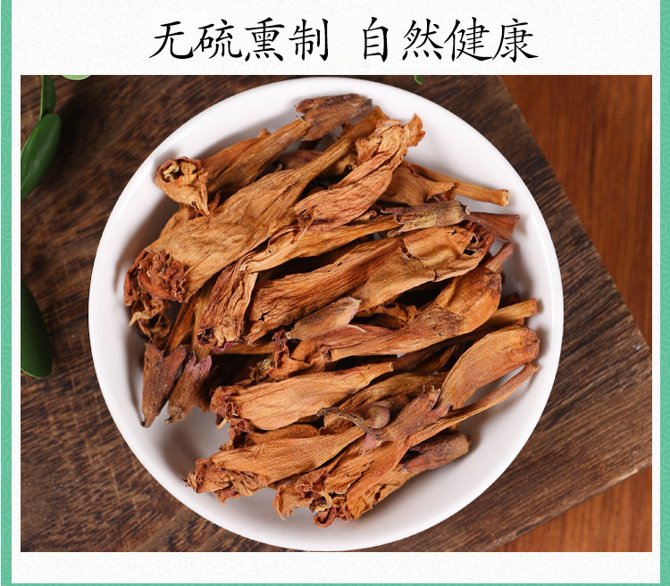 Wild Trumpet Creeper Flower Ling Xiao Hua Dried Campsis Flower Herbal Tea 500g in use