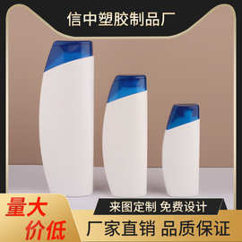 日化塑料瓶200ml/100ml洗发水护发素规格多样沐浴露厂家批发包材