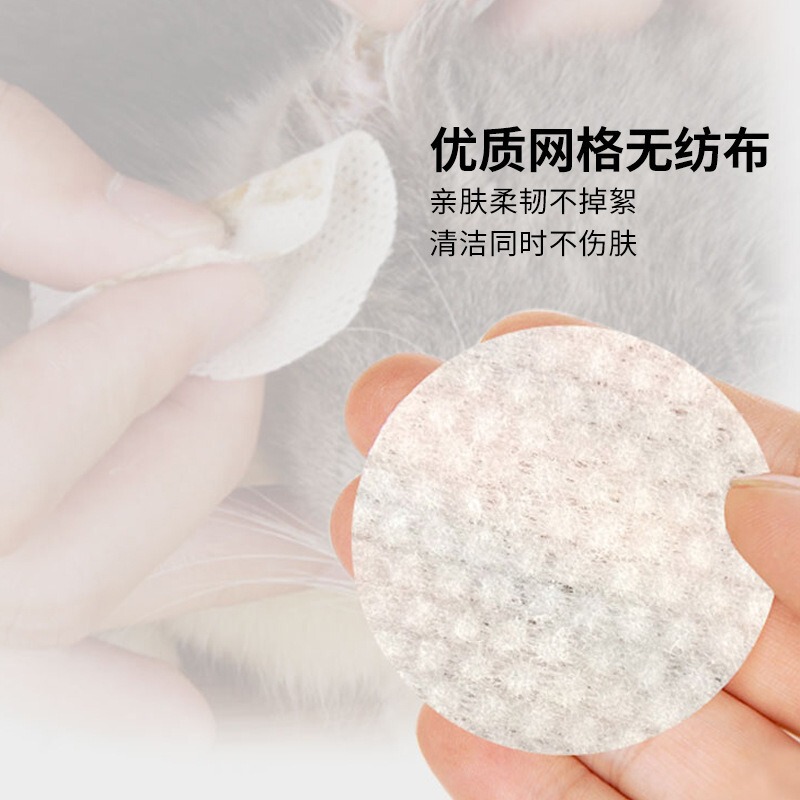 Mengxiangqu ペット耳掃除ワイプ 不織布 120 枚 ボトル入り Mengxiangqu ペット専用ウェットワイプ ​|undefined