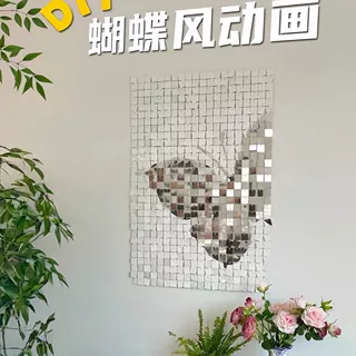会动的蝴蝶风动板 成品风动板亮片ins风居家墙面氛围感装饰画