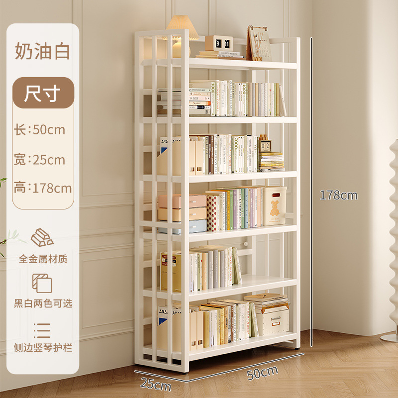 Estante de acero de viento crema estantería de libros para niños sala de estar almacenamiento estantería de exposición de hierro forjado estantería de piso integrado contra la pared