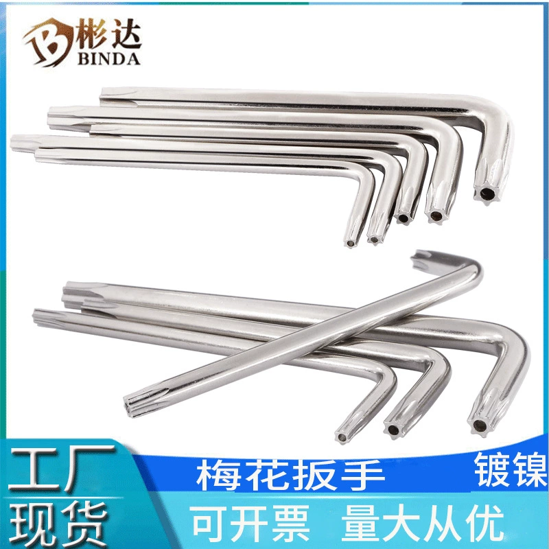 Противоугонный ключ Torx оптом Многофункциональный Т-образный никелированный ключ средней длины с двойной головкой и звездами L-образный Противоугонный ключ Torx