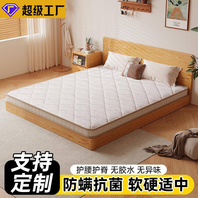 Natural S-Shaped Fine Jute Mattress for Children, Economical Spine Protection, Extra Firm, Foldable, Household Jute Palm Mattress