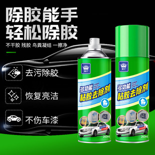 Wholesale Huangka Glue Remover Self-Adhesive Multi-Functional Adhesive Remover Cleaning Car Double-Sided Adhesive Sticker Remover