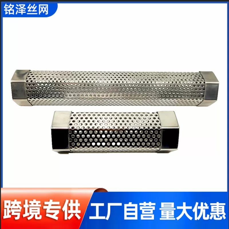 BBQ烧烤烟熏管 烟熏木颗粒存放用烧烤烟管 可印LOGO 彩盒滤芯