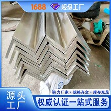 ����ֽǸֹ���304310S2205316L��п�ֽǵȱ߽Ǹ��ֻ���Ӧ
