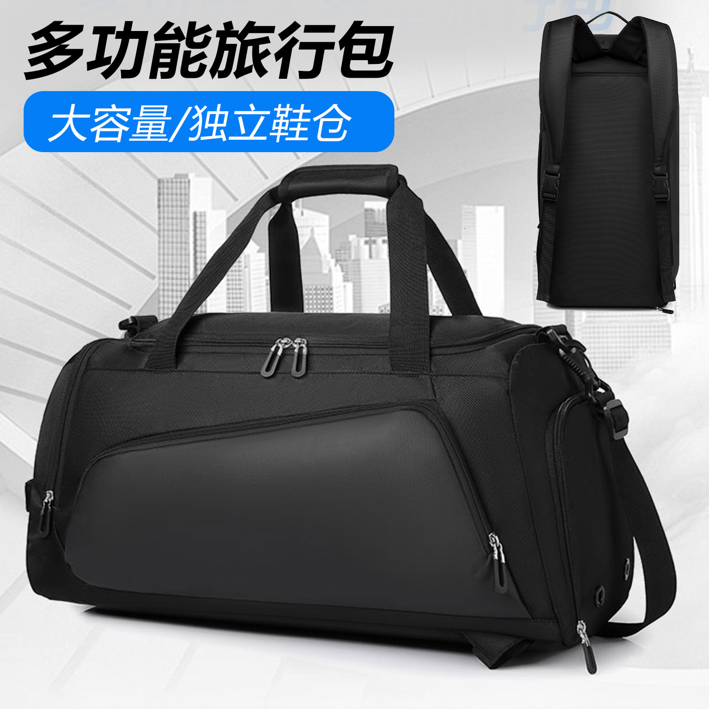 Men's Multifunctional Fitness Bag, Portable Cross-Body Travel Bag, Training Bag, Boarding Bag, Casual Outdoor Backpack, Luggage Bag