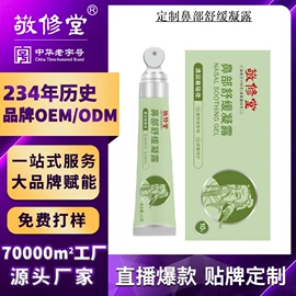 洗发水;身体乳、霜;沐浴液沐浴露