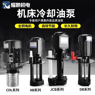 DBAB�C���ͱ�ĥ�����ñ���s��JCB���и�ѭ�h�ý���ʽ�߉�ˮ��