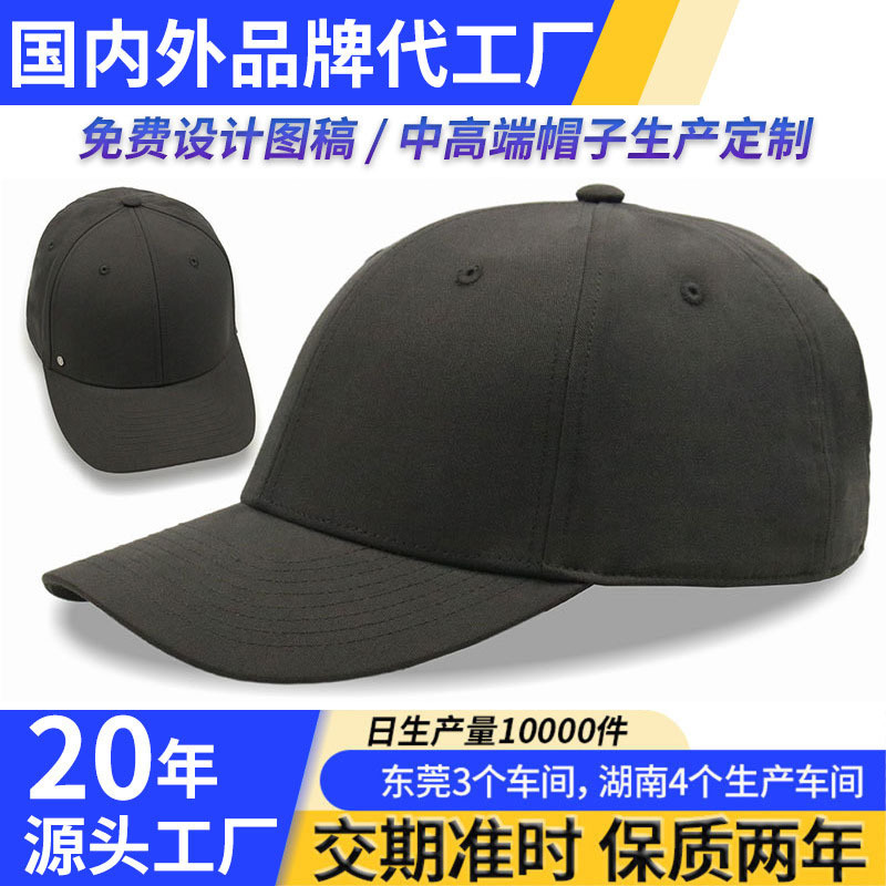 Gorra de béisbol sombrero personalizado gorra de visera tapa dura ins hombres y mujeres cabeza grande al aire libre sombrero para el sol sensación de verano