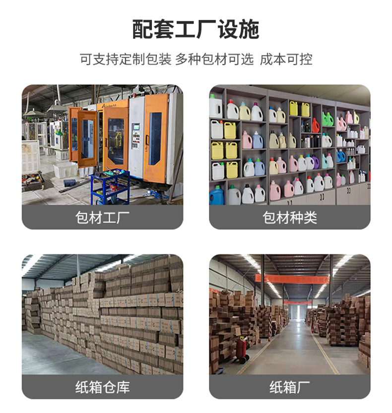 小批量化学品定制