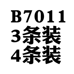 GDAD��ʿ��ѝB7011������tɫ�Y���b3-4�l�b